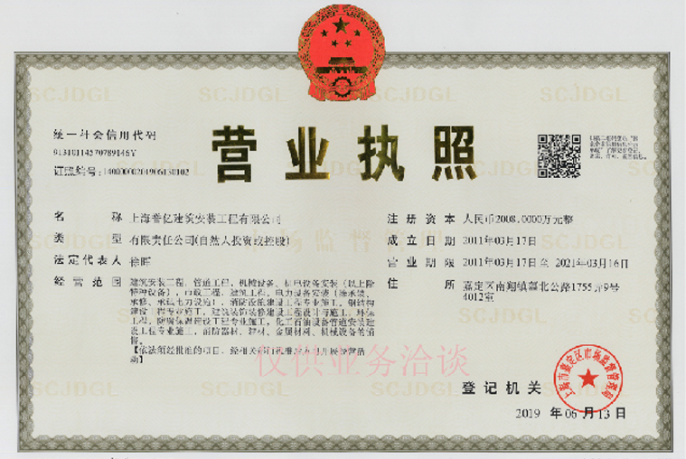 金融扶貧 造福社會
